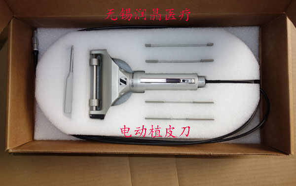 取皮刀